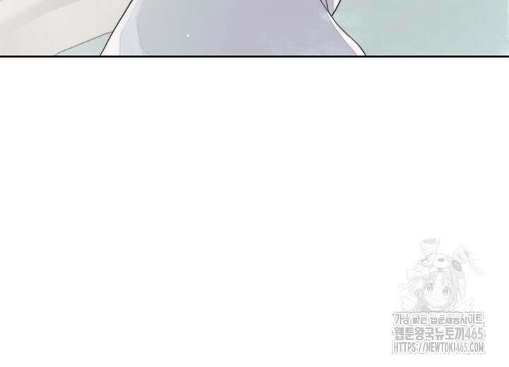 집어삼키는 9화 28