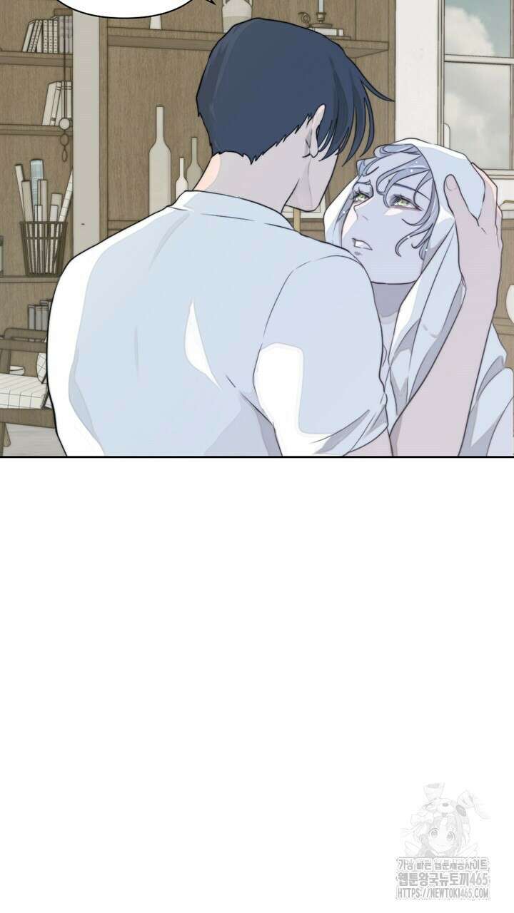 집어삼키는 9화 39