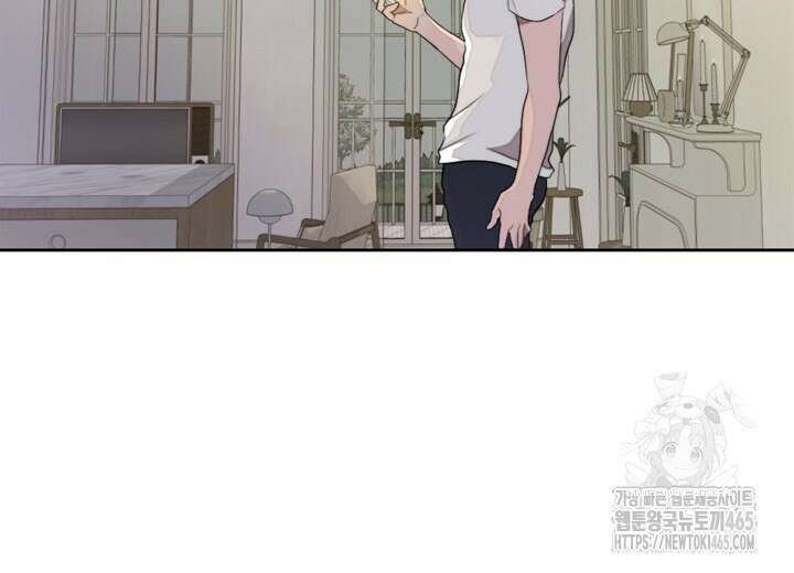 집어삼키는 9화 54