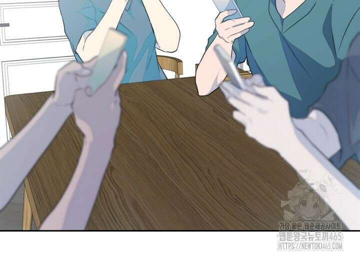 집어삼키는 9화 60