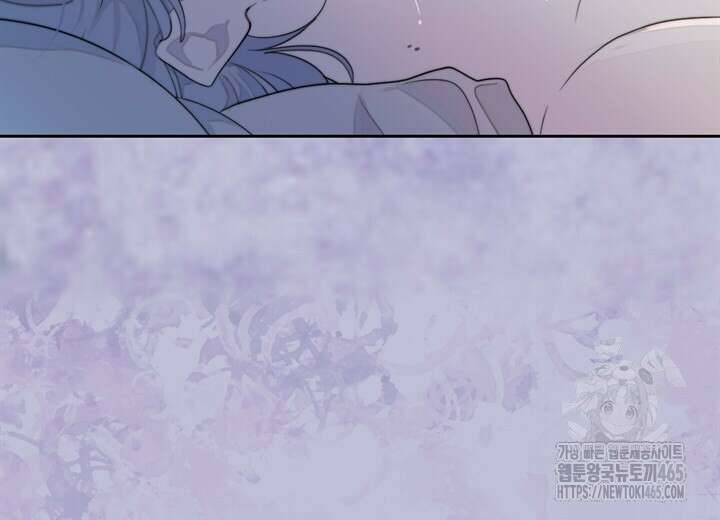 집어삼키는 9화 88