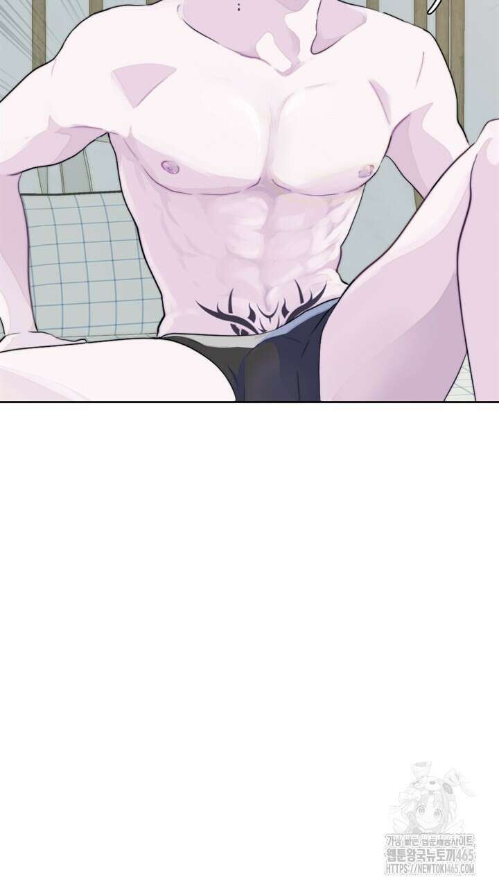 집어삼키는 9화 97