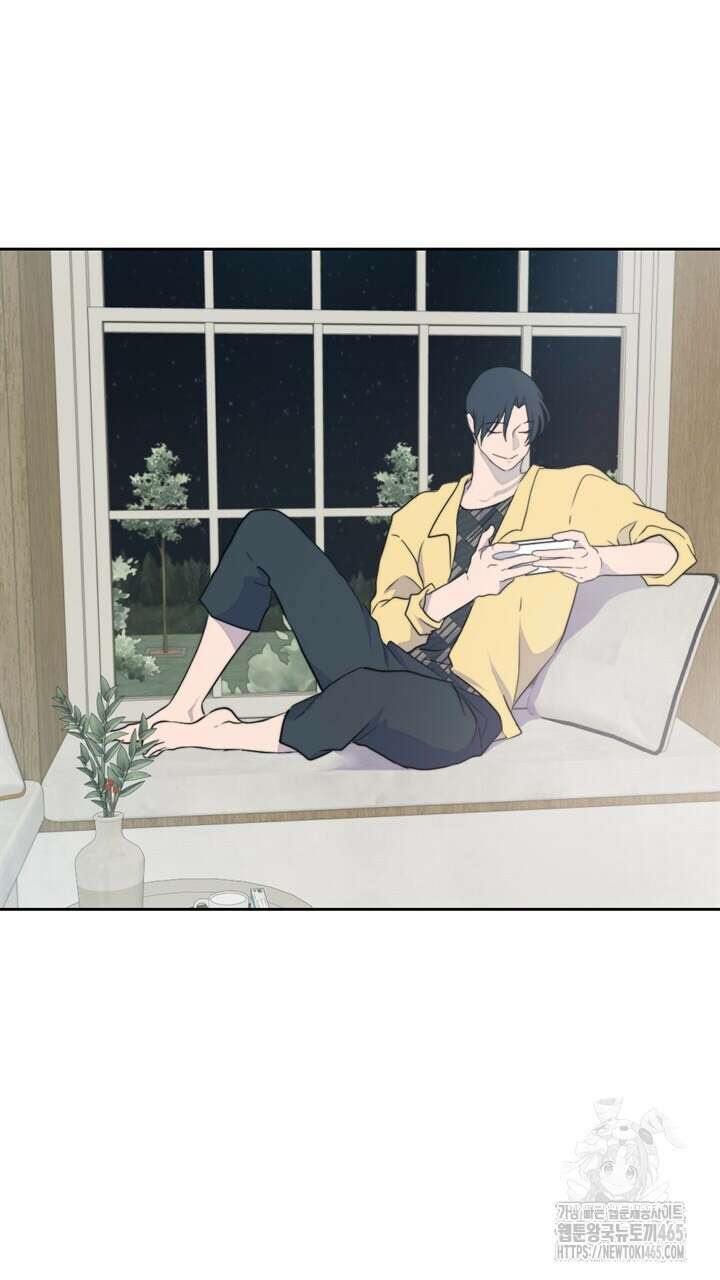 집어삼키는 9화 111