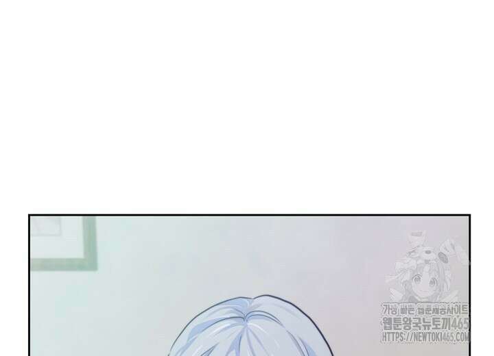집어삼키는 9화 112