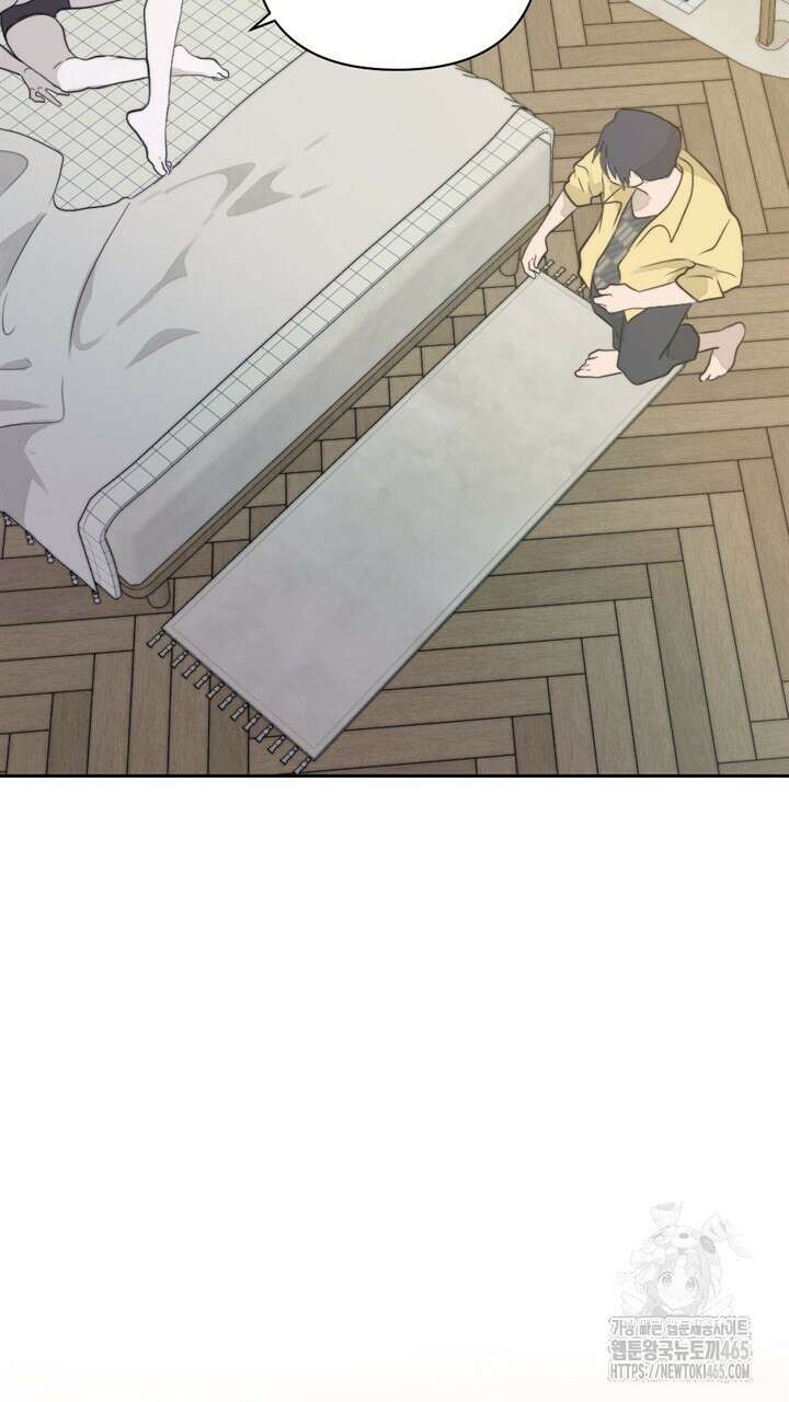 집어삼키는 9화 119