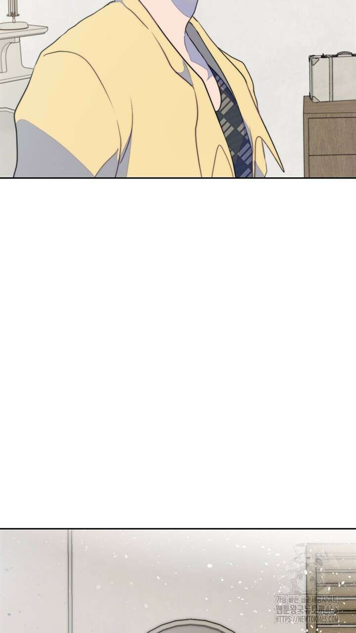 집어삼키는 9화 121