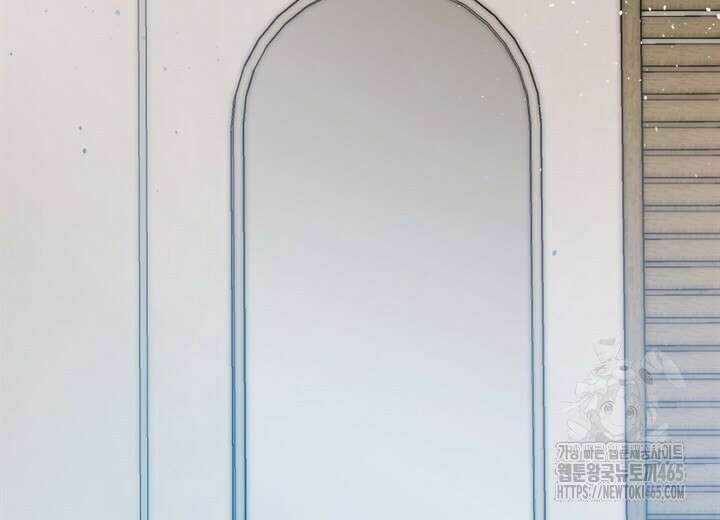 집어삼키는 9화 122