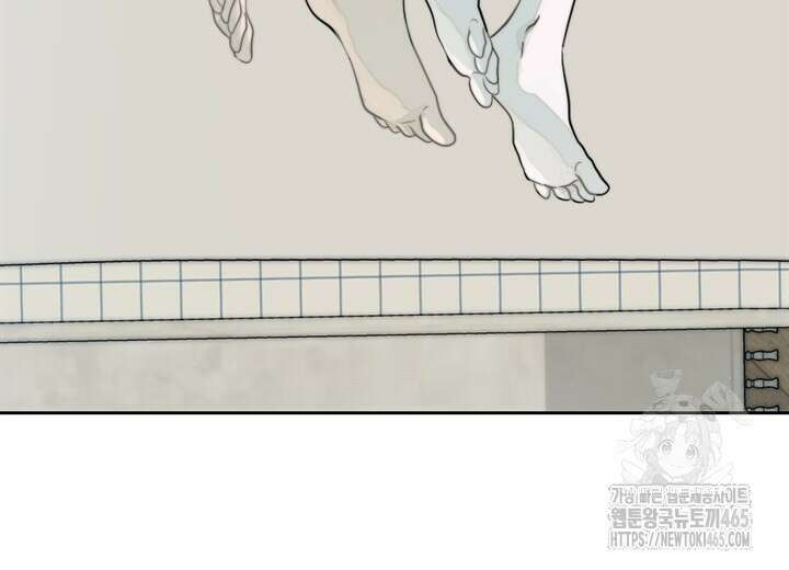 집어삼키는 9화 132