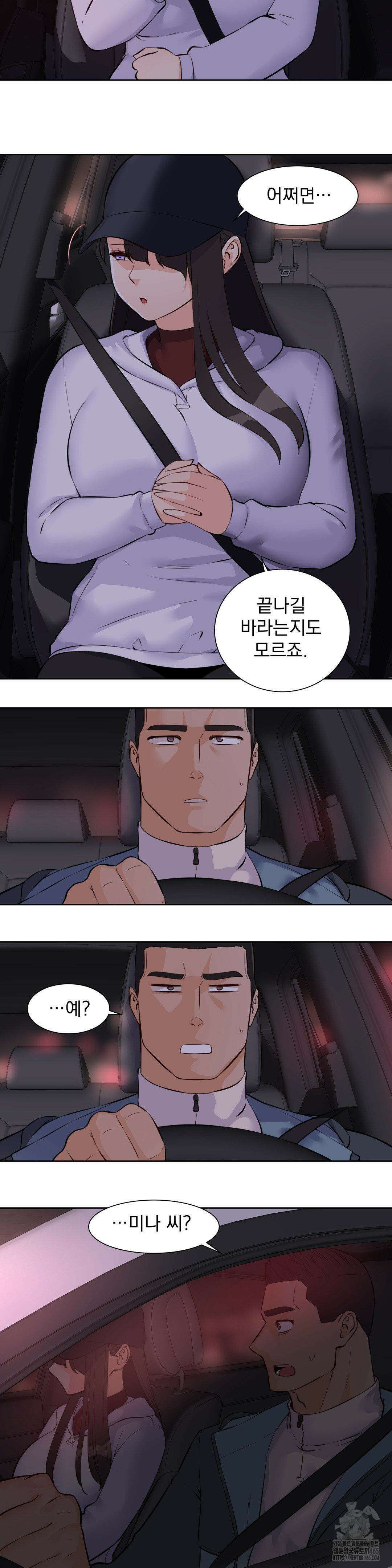 아이돌 매니저 13화 8