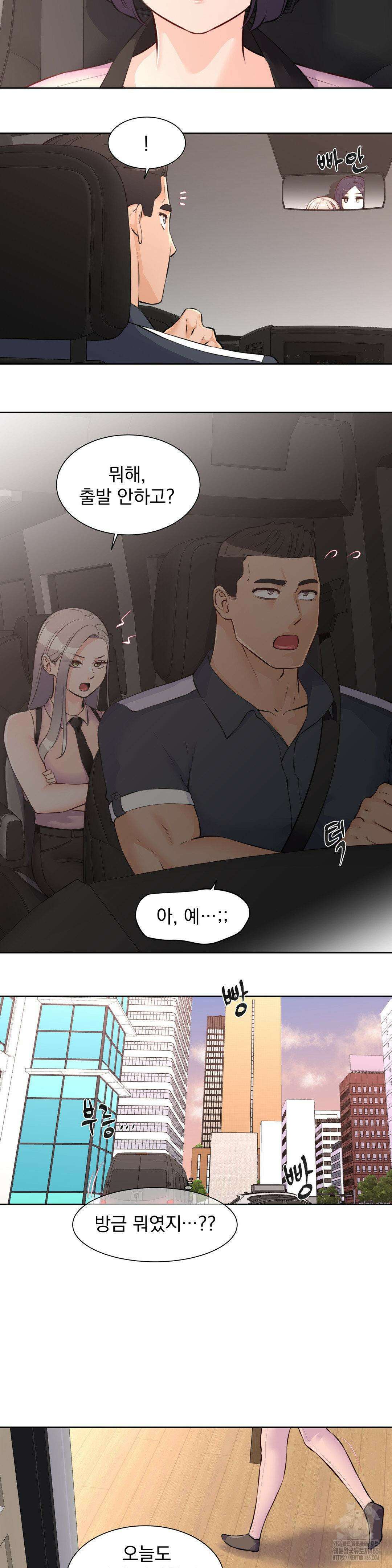 아이돌 매니저 13화 16