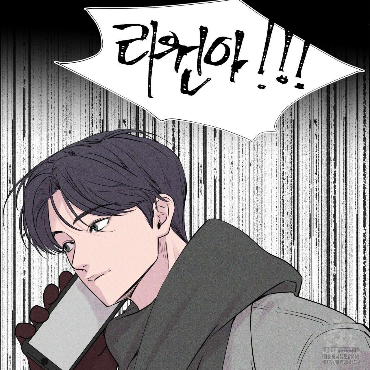 텍미하이(Take me high) 6화 34