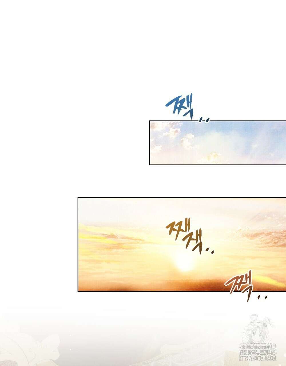 그 노예들의 사육법 57화 21