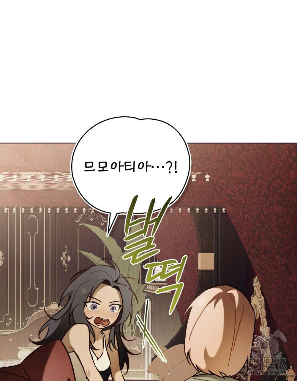 그 노예들의 사육법 57화 28