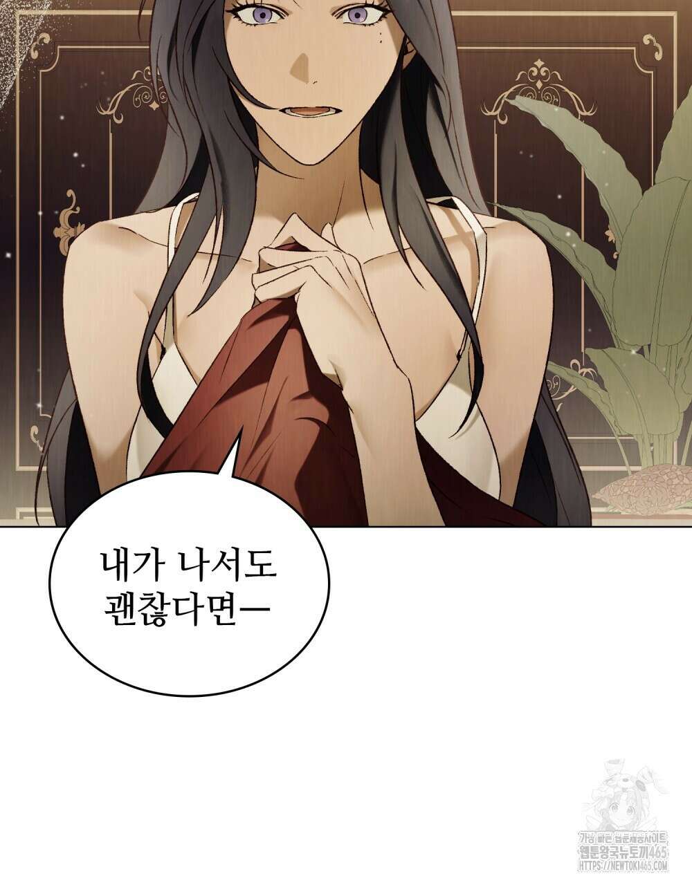 그 노예들의 사육법 57화 35