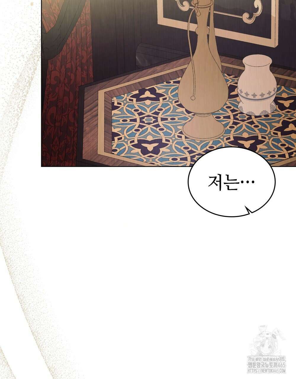 그 노예들의 사육법 57화 54