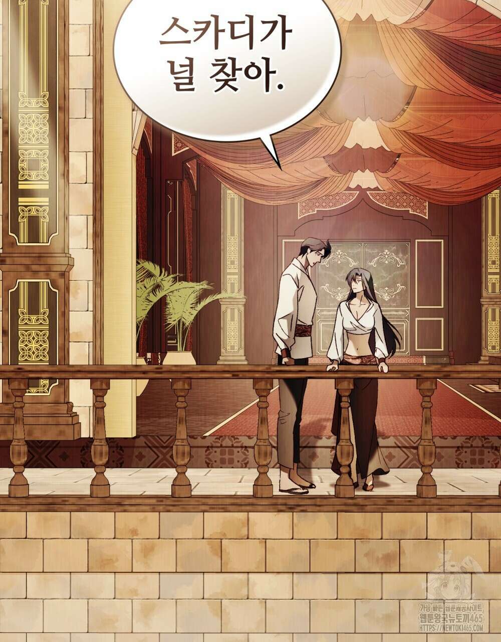 그 노예들의 사육법 57화 86
