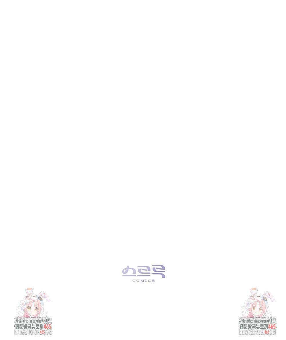 그 노예들의 사육법 57화 88