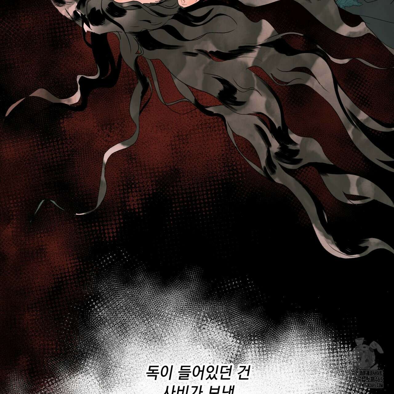 상화담 112화 4