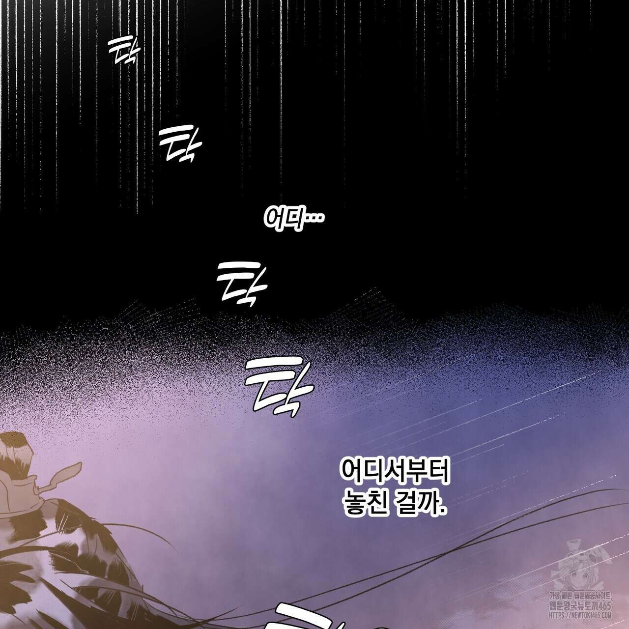 상화담 112화 9