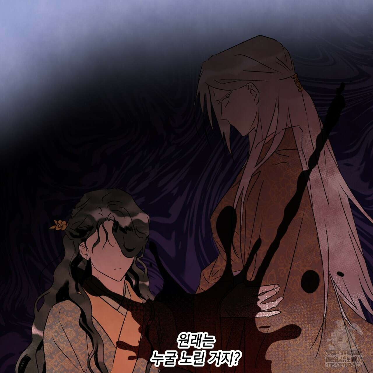 상화담 112화 11