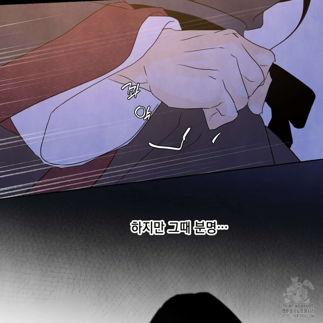 상화담 112화 13