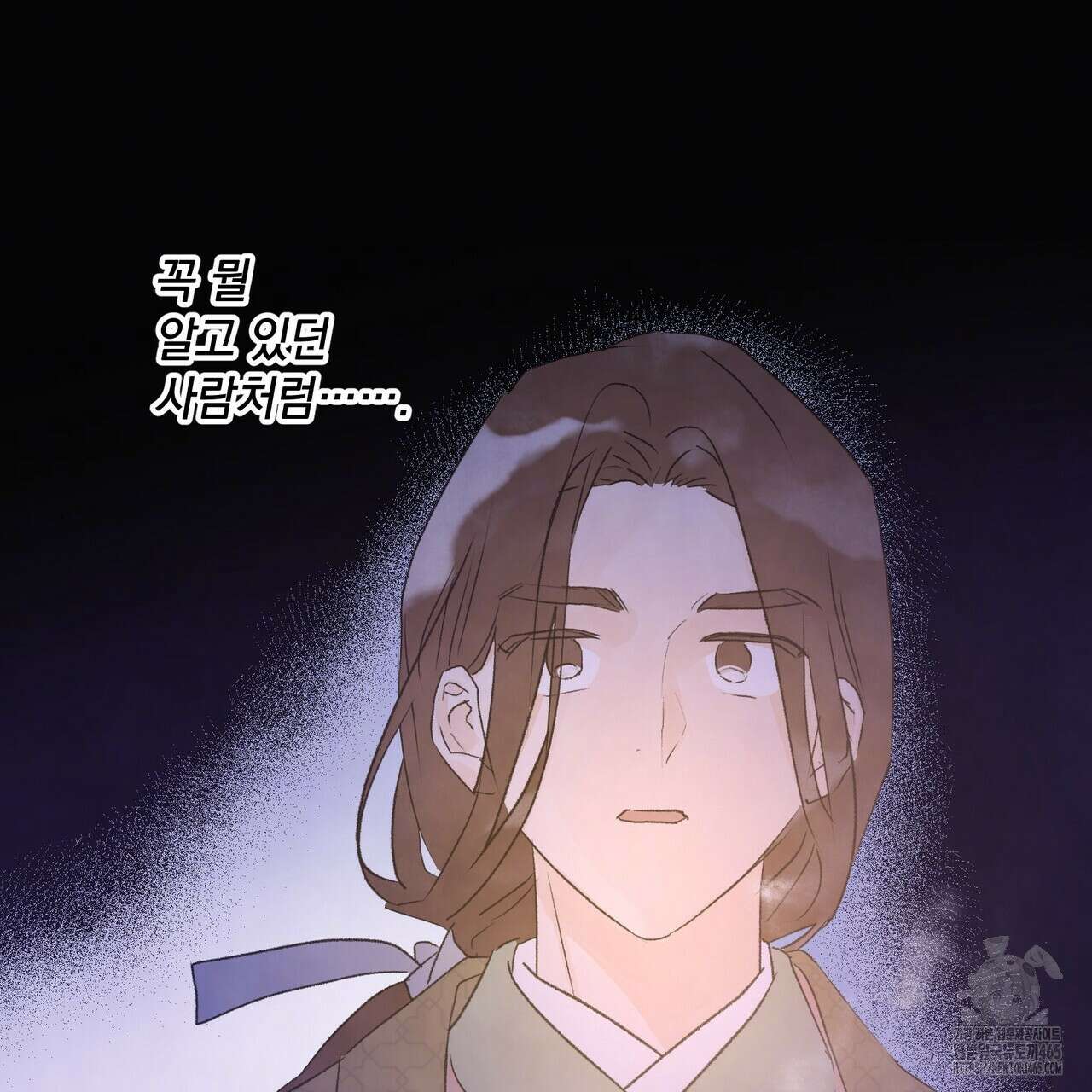 상화담 112화 20