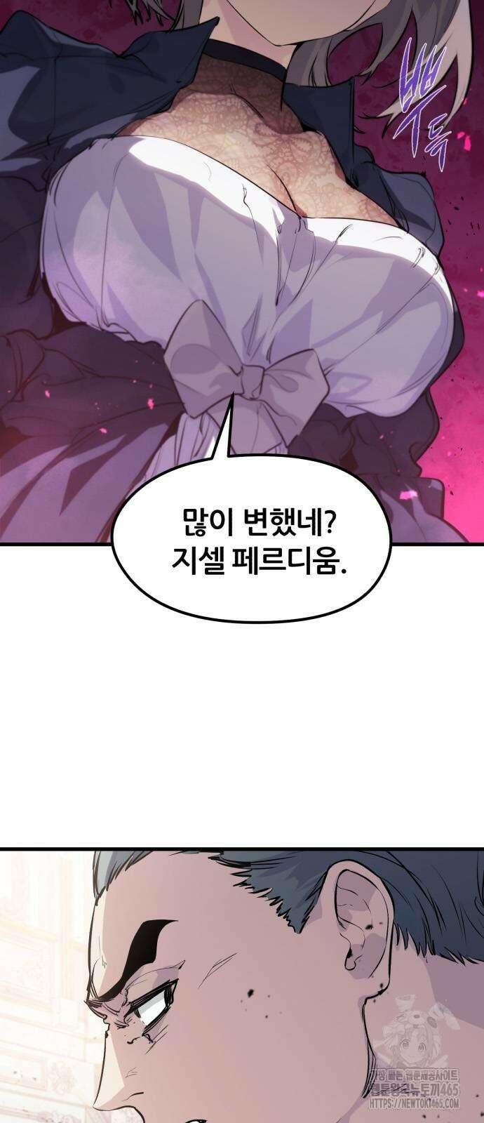 회귀한 용병은 다 계획이 있다 13화 7