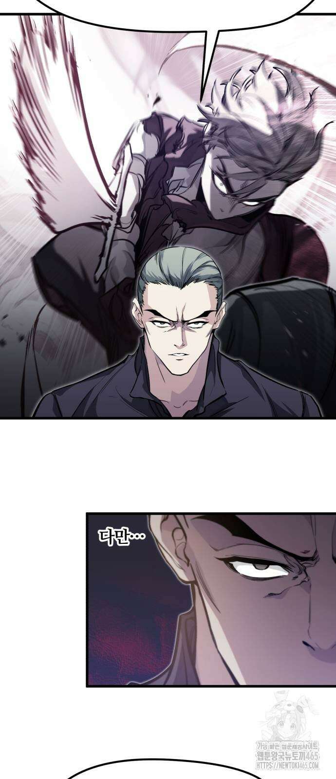 회귀한 용병은 다 계획이 있다 13화 14