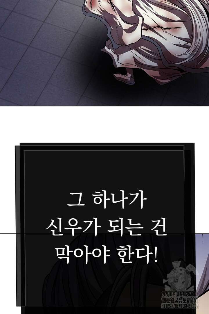 무적지경 34화 25