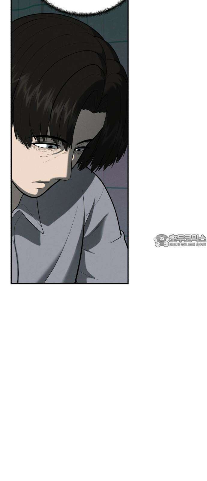 대리게임 79화 15