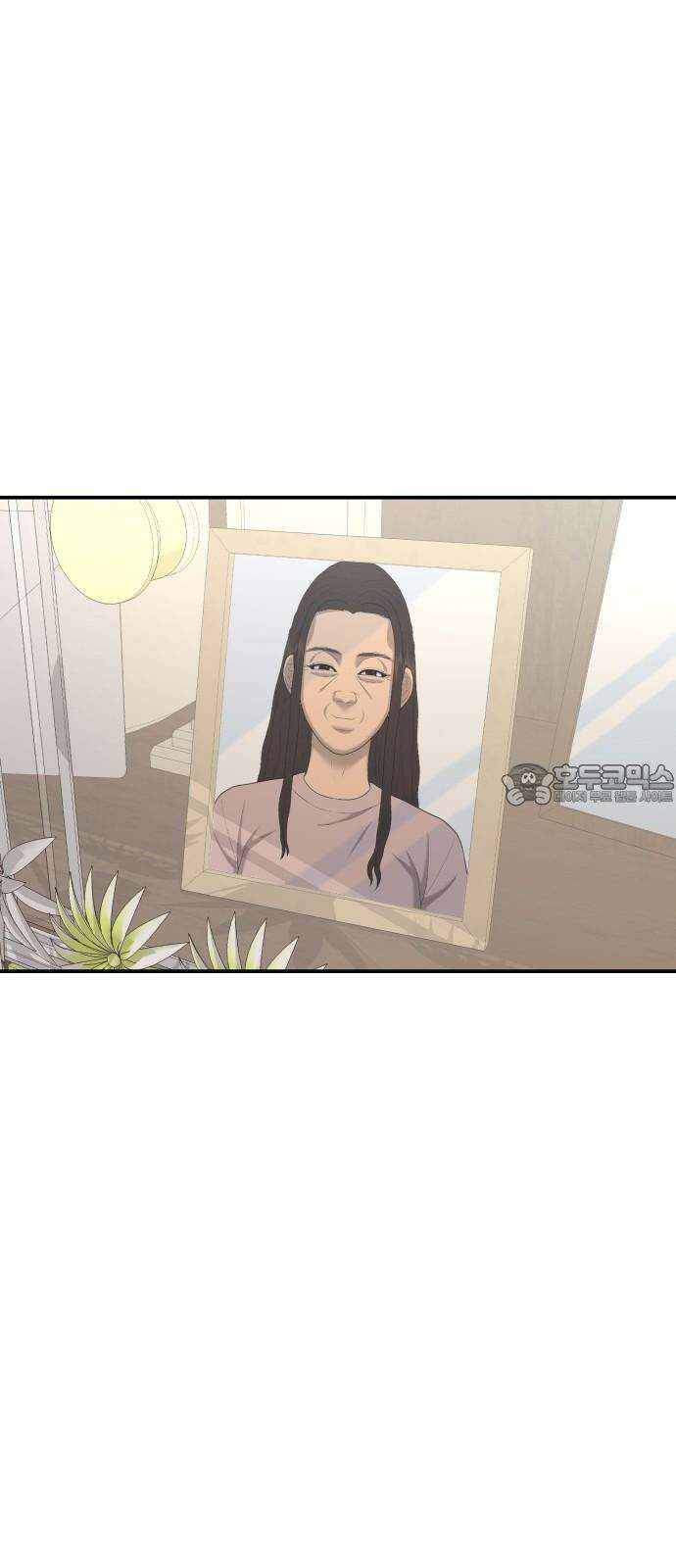 대리게임 79화 33
