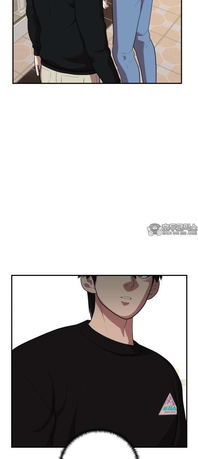대리게임 79화 48