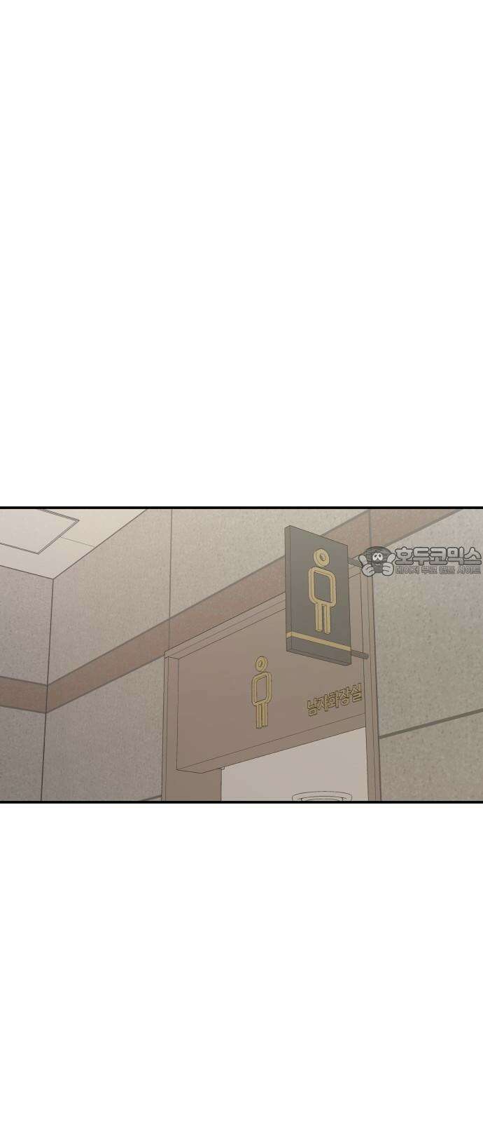 대리게임 79화 51