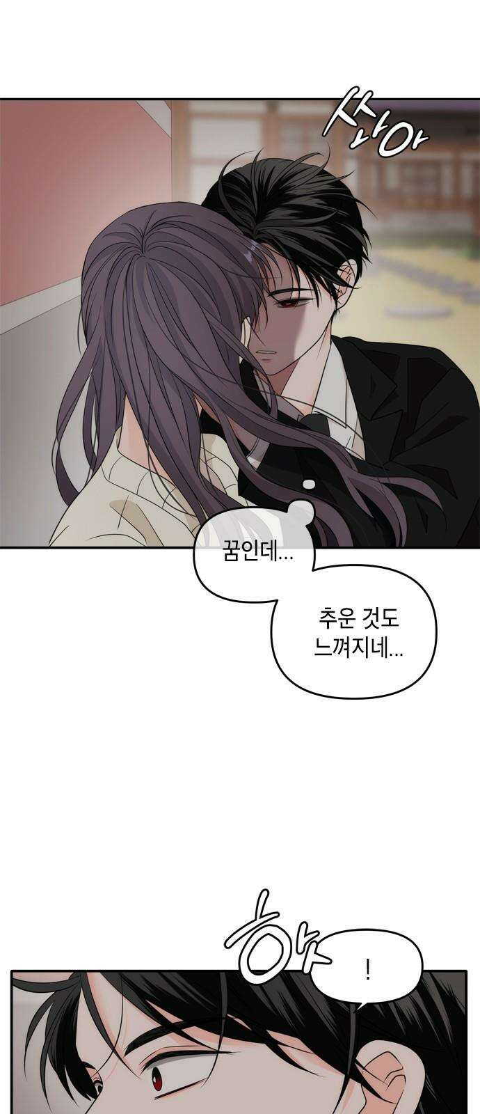 재난은 늘 곁에 있다 21화 7