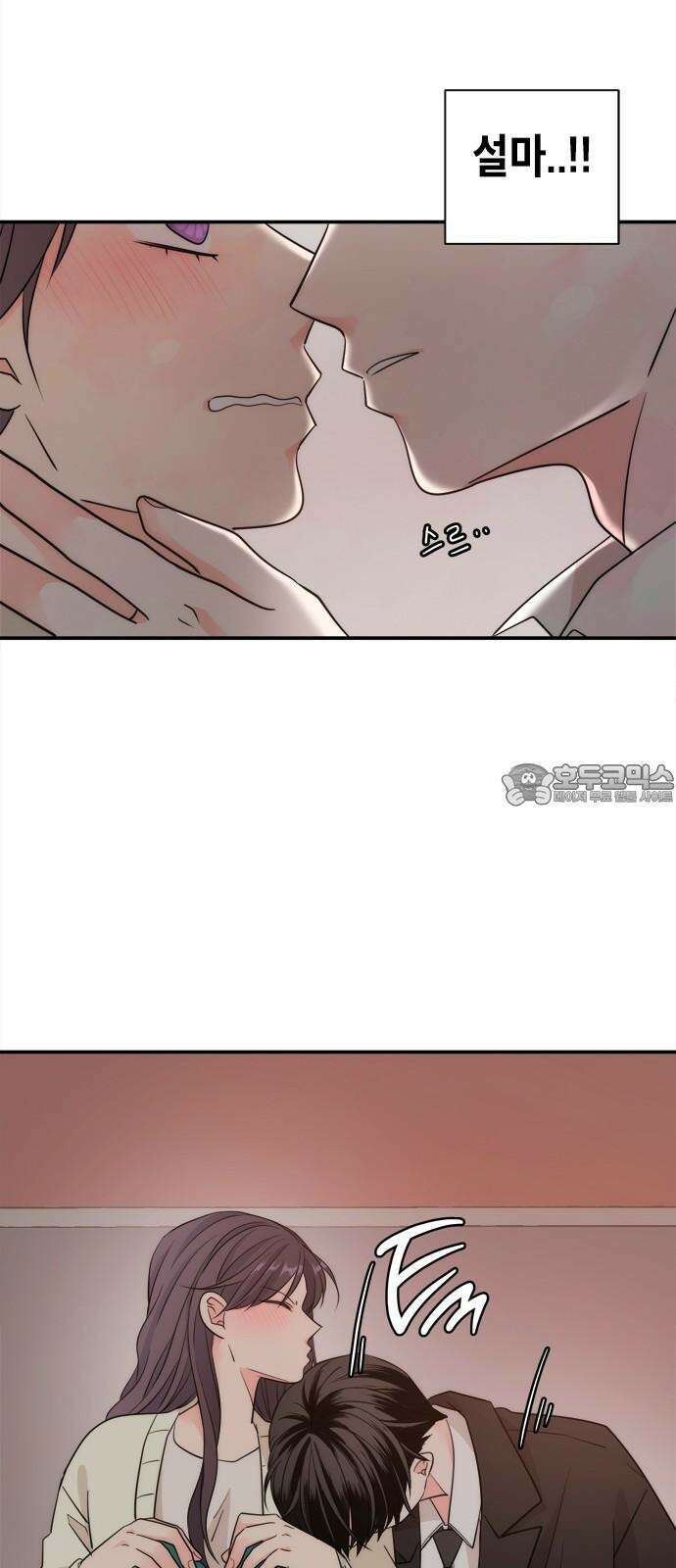 재난은 늘 곁에 있다 21화 12