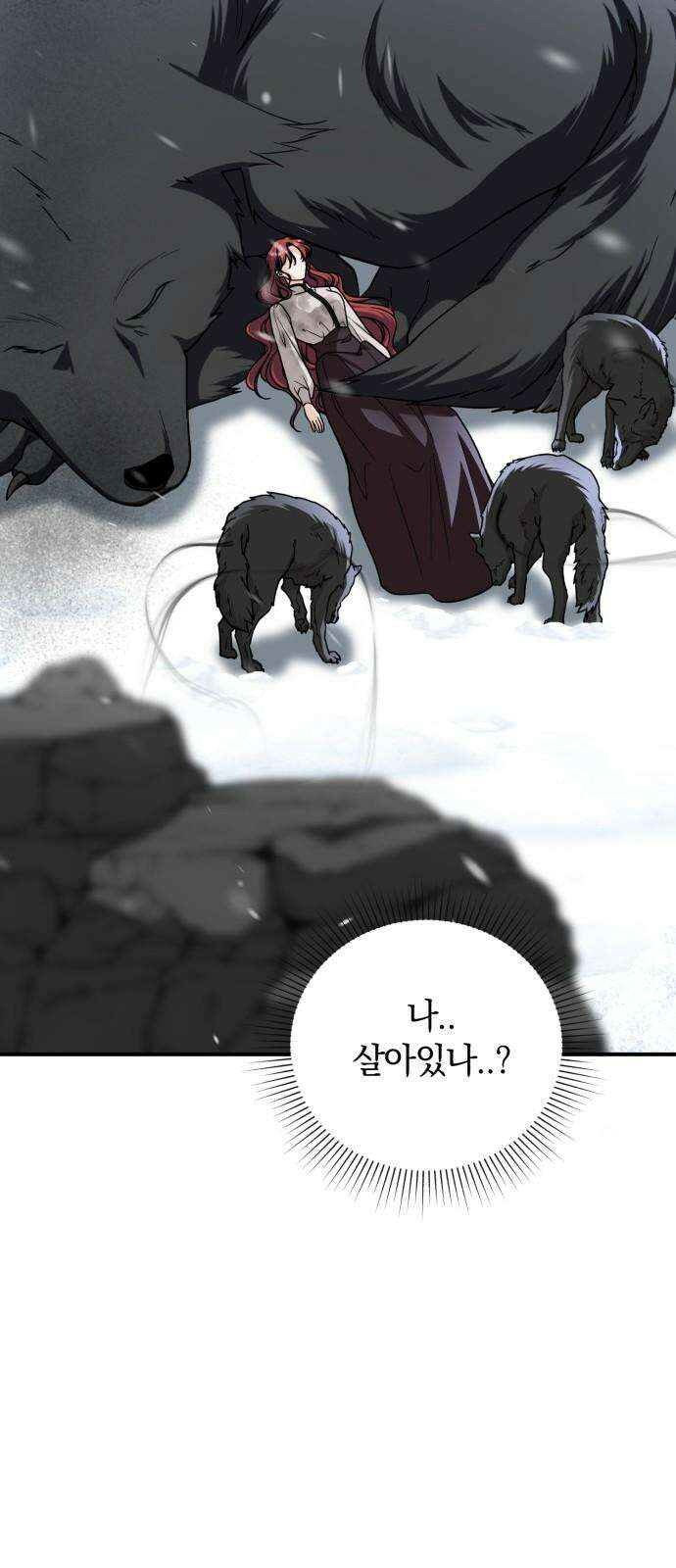뜻밖의 청혼 38화[시즌 1 마지막화] 5