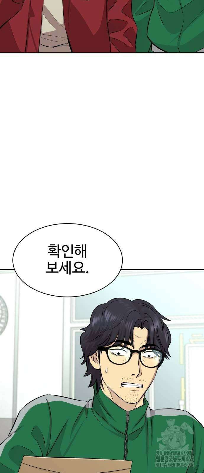 사채왕의 천재손자 27화 5