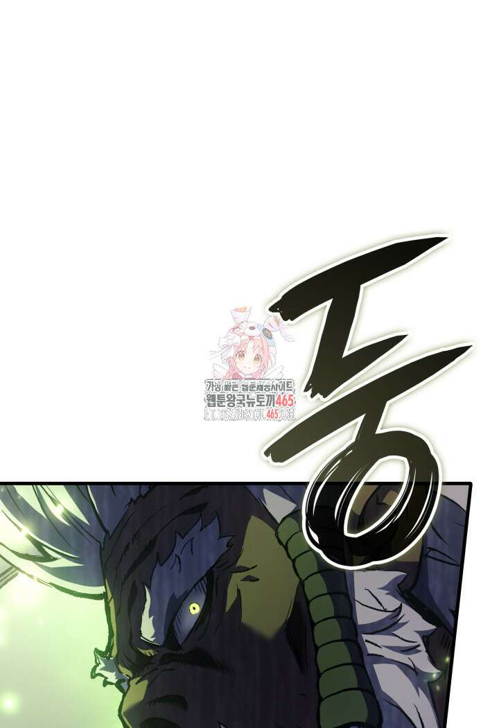 권왕전생 55화 1