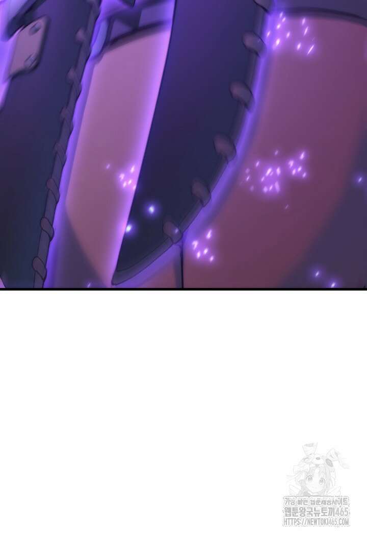권왕전생 55화 13