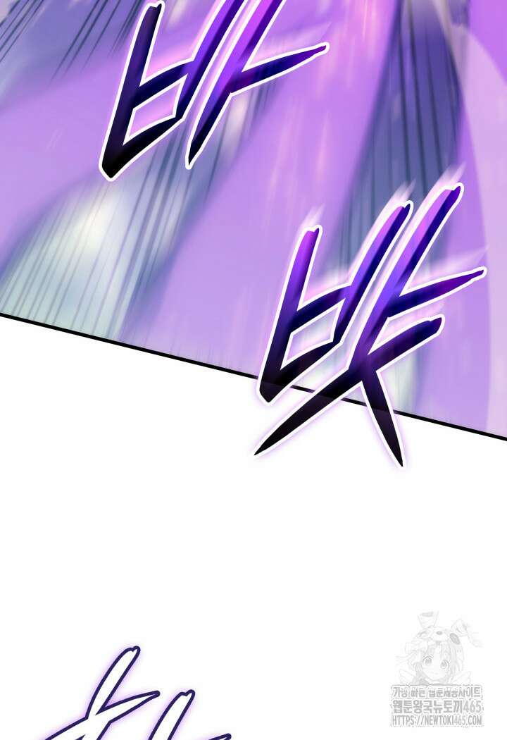 권왕전생 55화 15