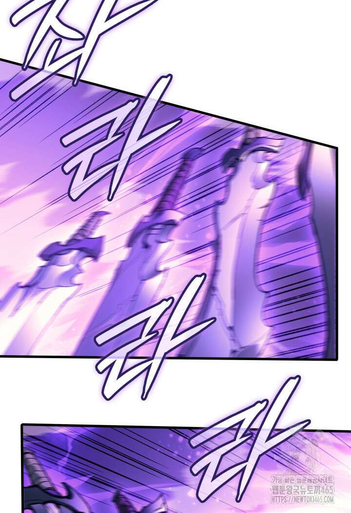 권왕전생 55화 16