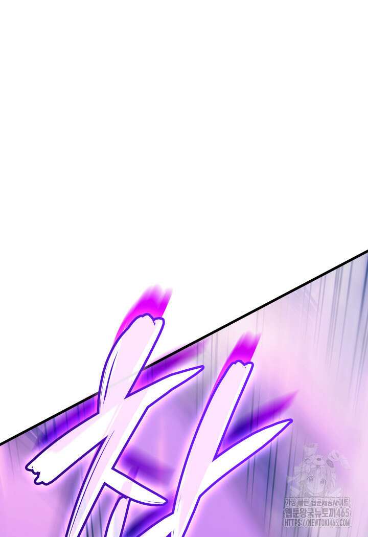 권왕전생 55화 18