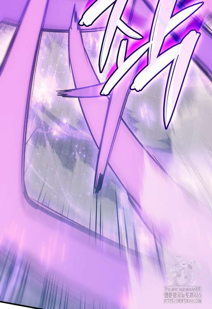 권왕전생 55화 21