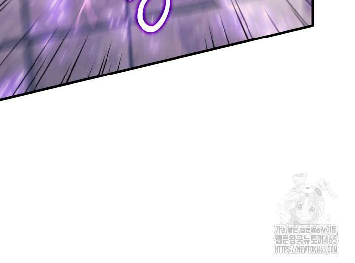 권왕전생 55화 26