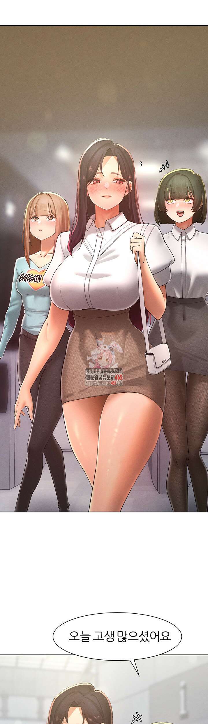 여헌터를 따먹으면 주인공이 강해짐 24화 1
