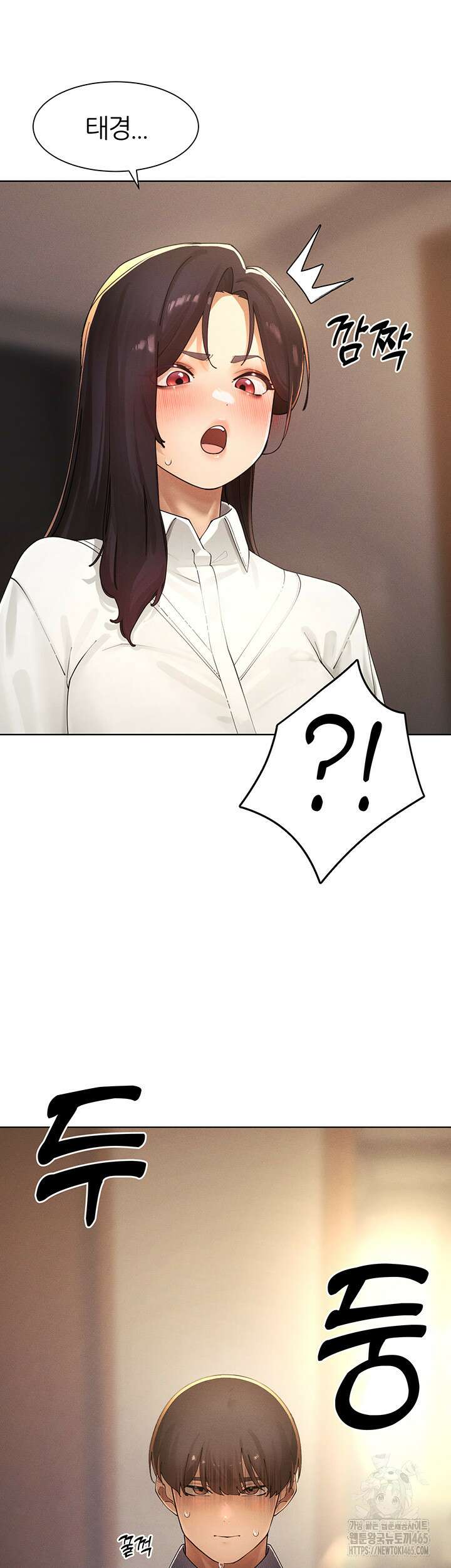 여헌터를 따먹으면 주인공이 강해짐 24화 11