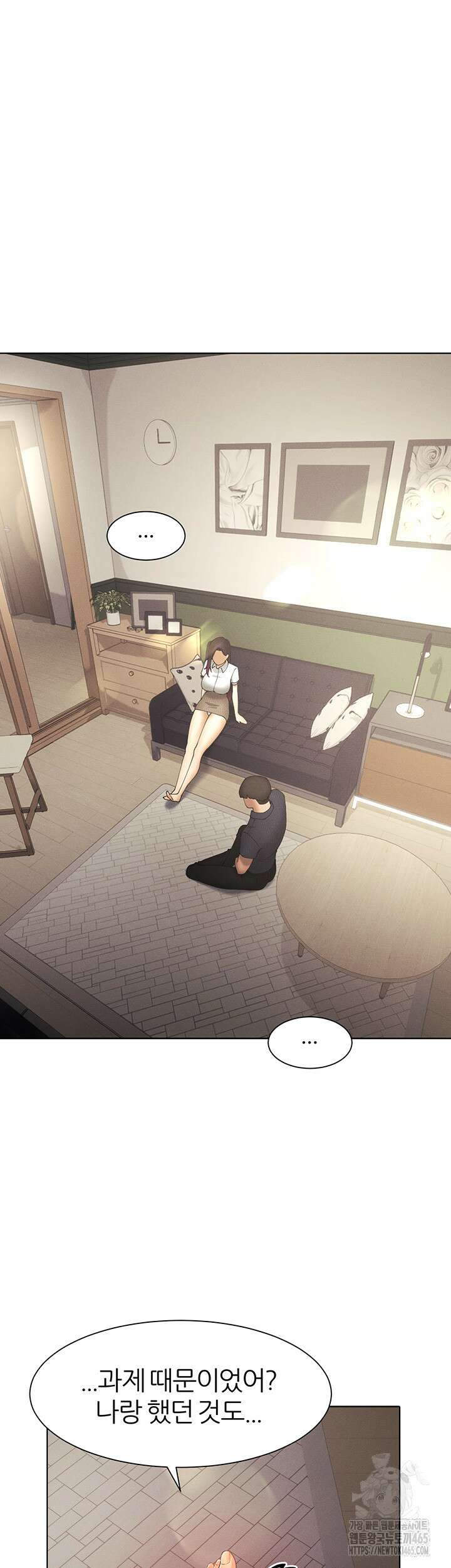 여헌터를 따먹으면 주인공이 강해짐 24화 40