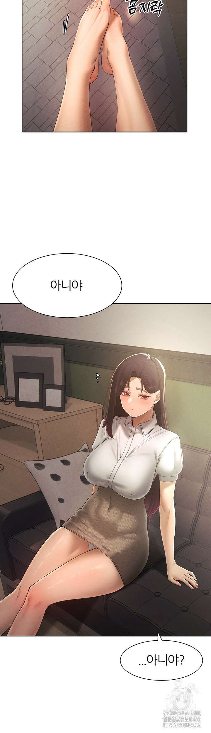 여헌터를 따먹으면 주인공이 강해짐 24화 41