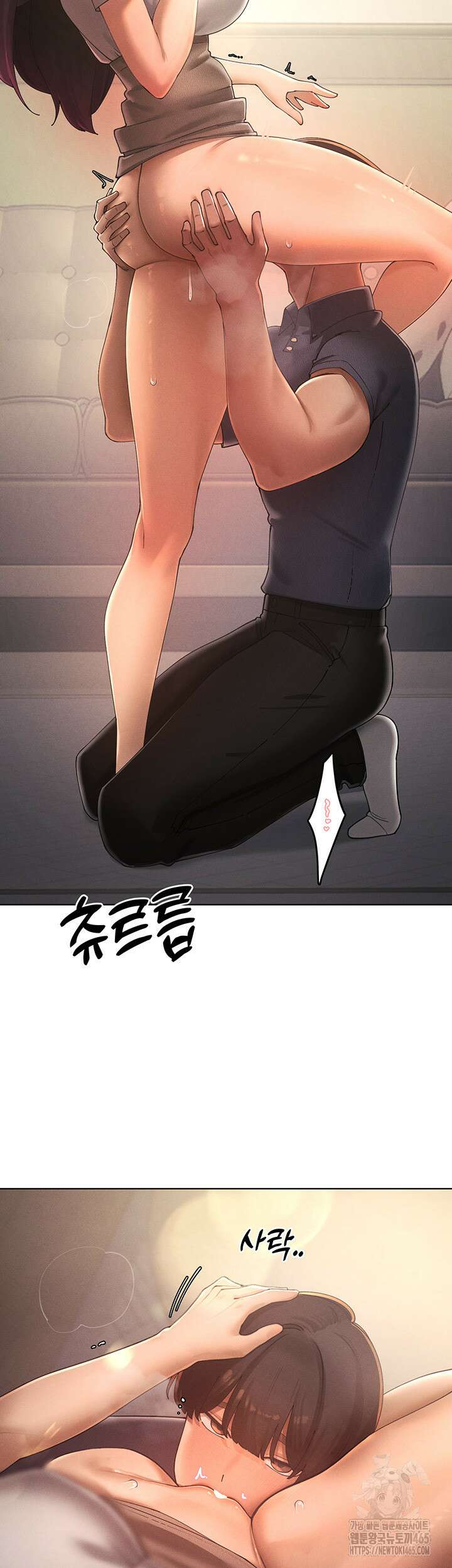 여헌터를 따먹으면 주인공이 강해짐 24화 49