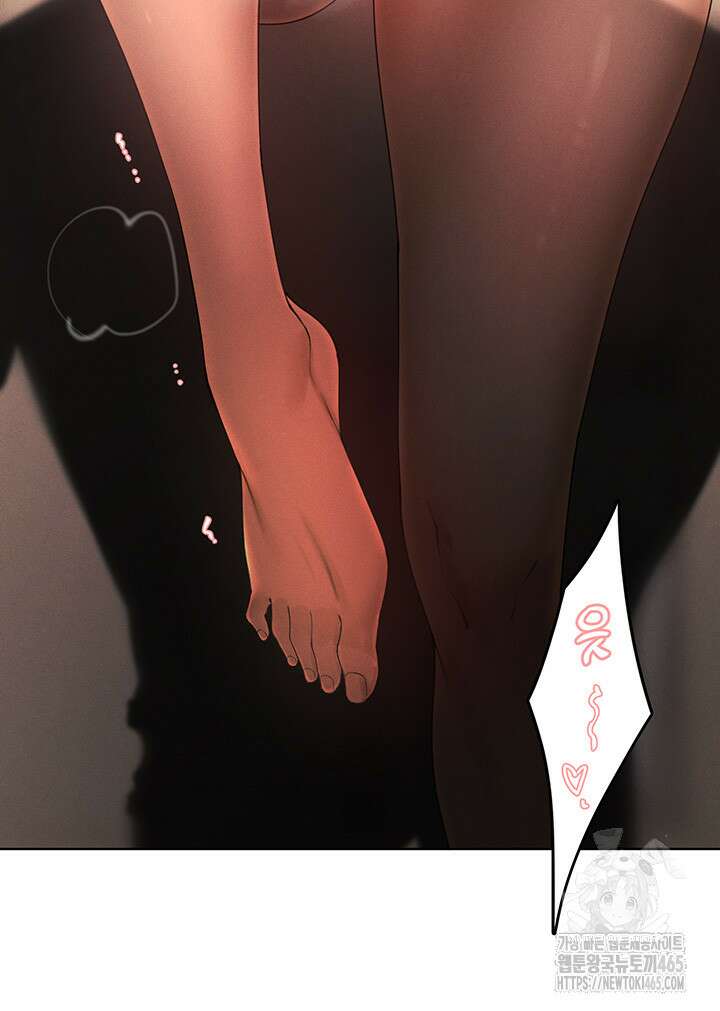 여헌터를 따먹으면 주인공이 강해짐 24화 54
